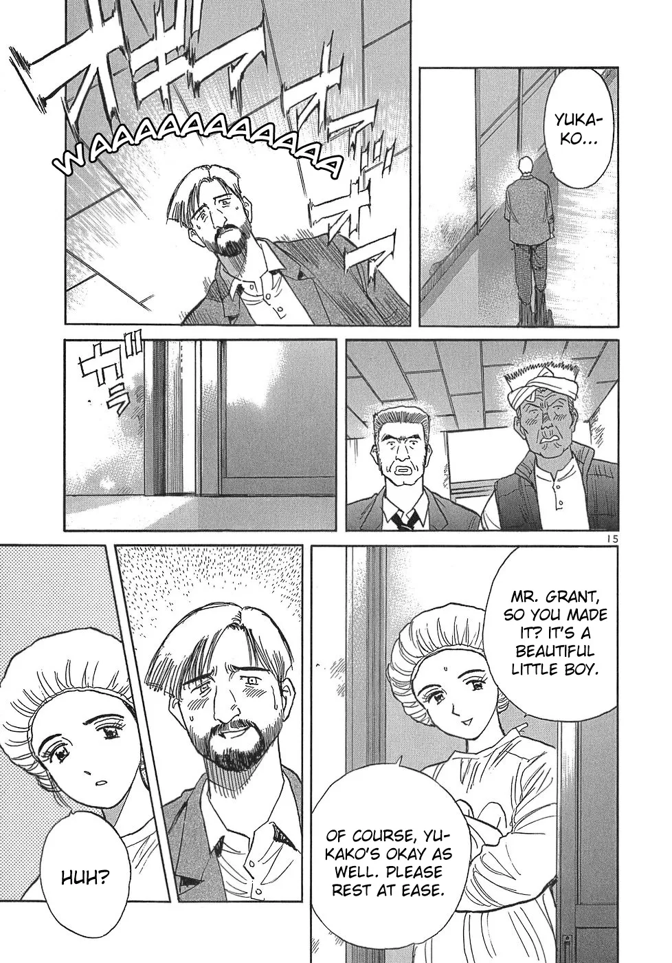 Dr. Koto Shinryoujo - Page 14