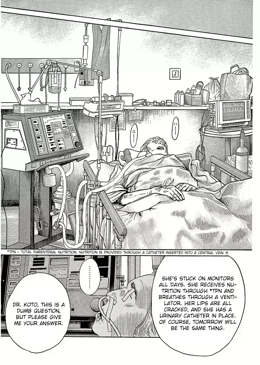 Dr. Koto Shinryoujo - Page 8