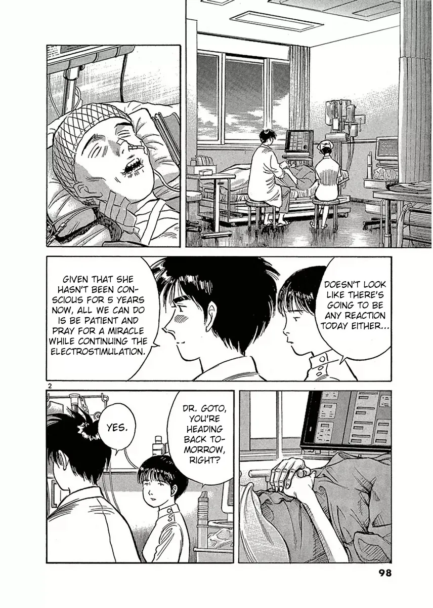 Dr. Koto Shinryoujo - Page 1