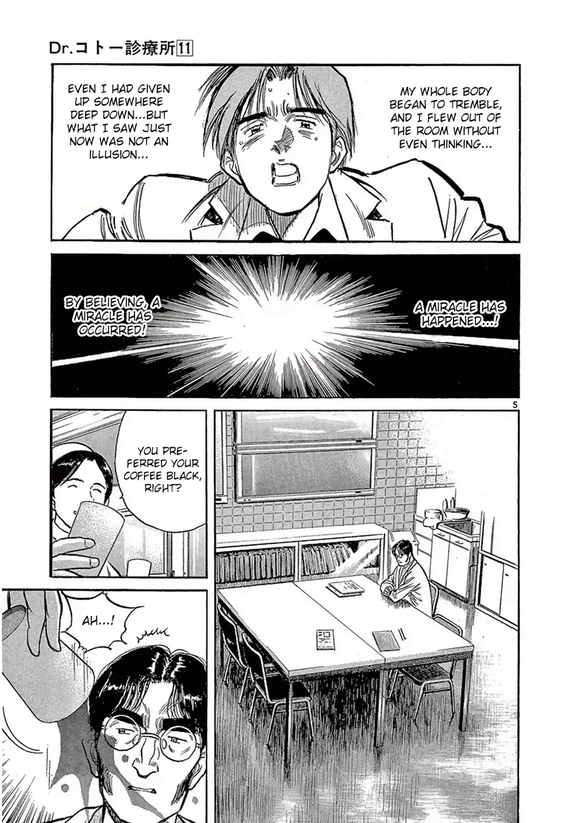 Dr. Koto Shinryoujo - Page 4