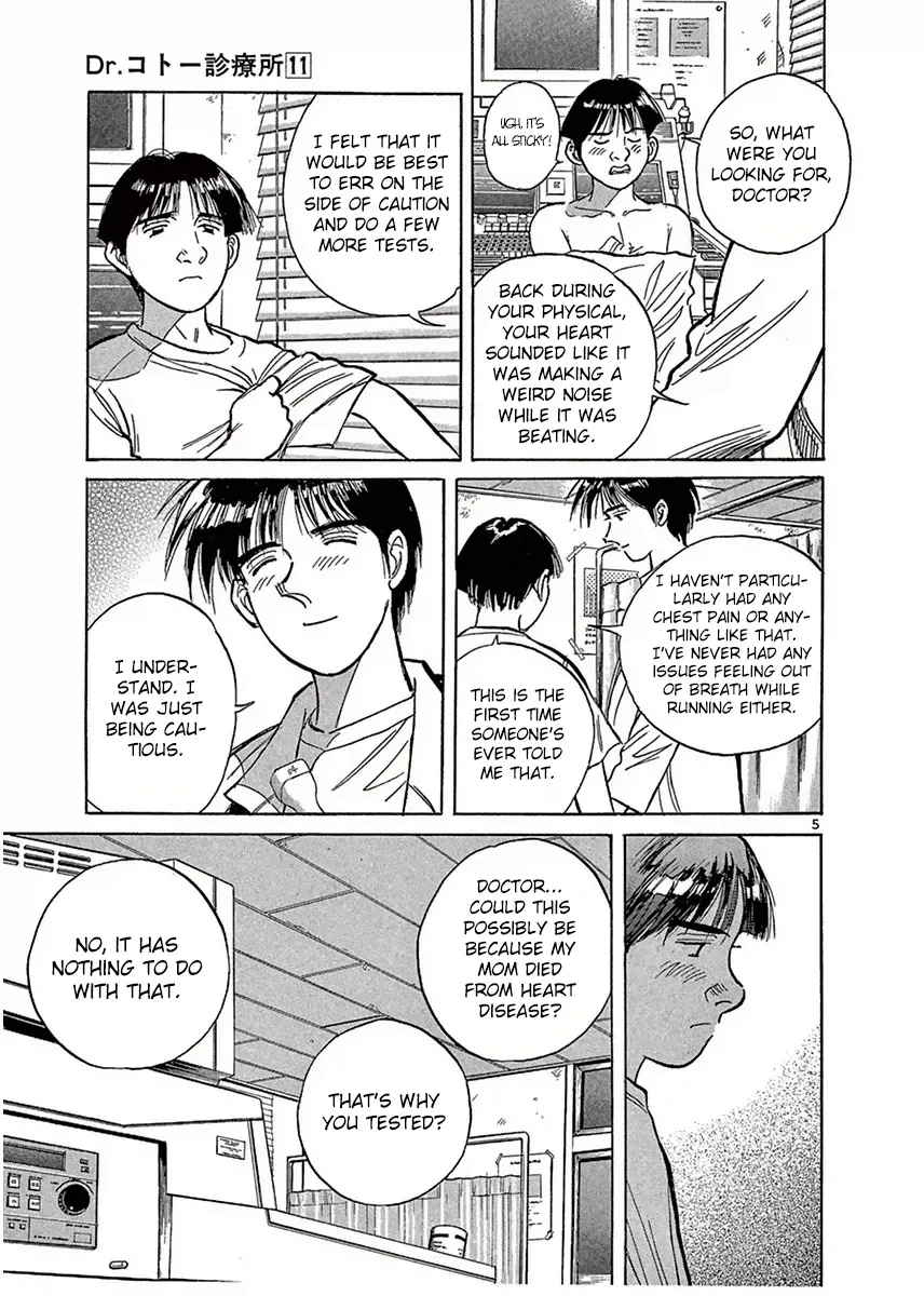 Dr. Koto Shinryoujo - Page 4