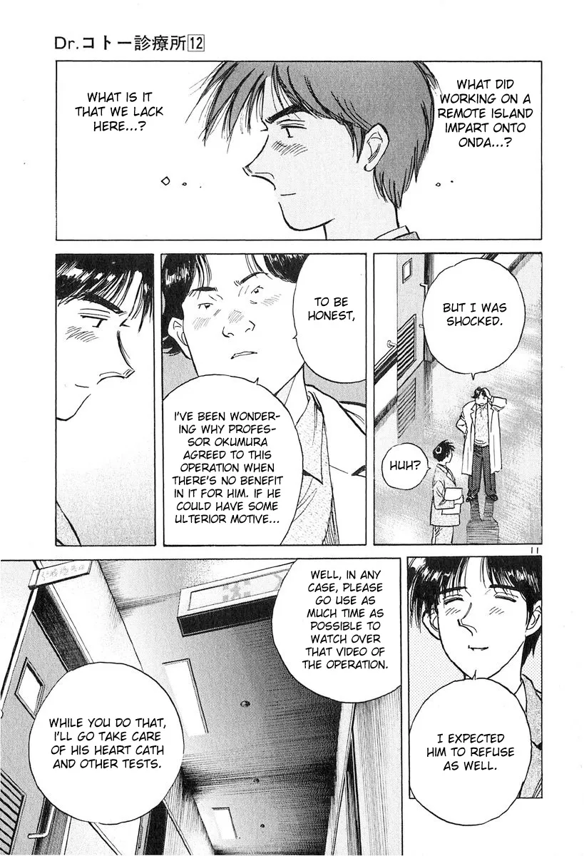 Dr. Koto Shinryoujo - Page 10