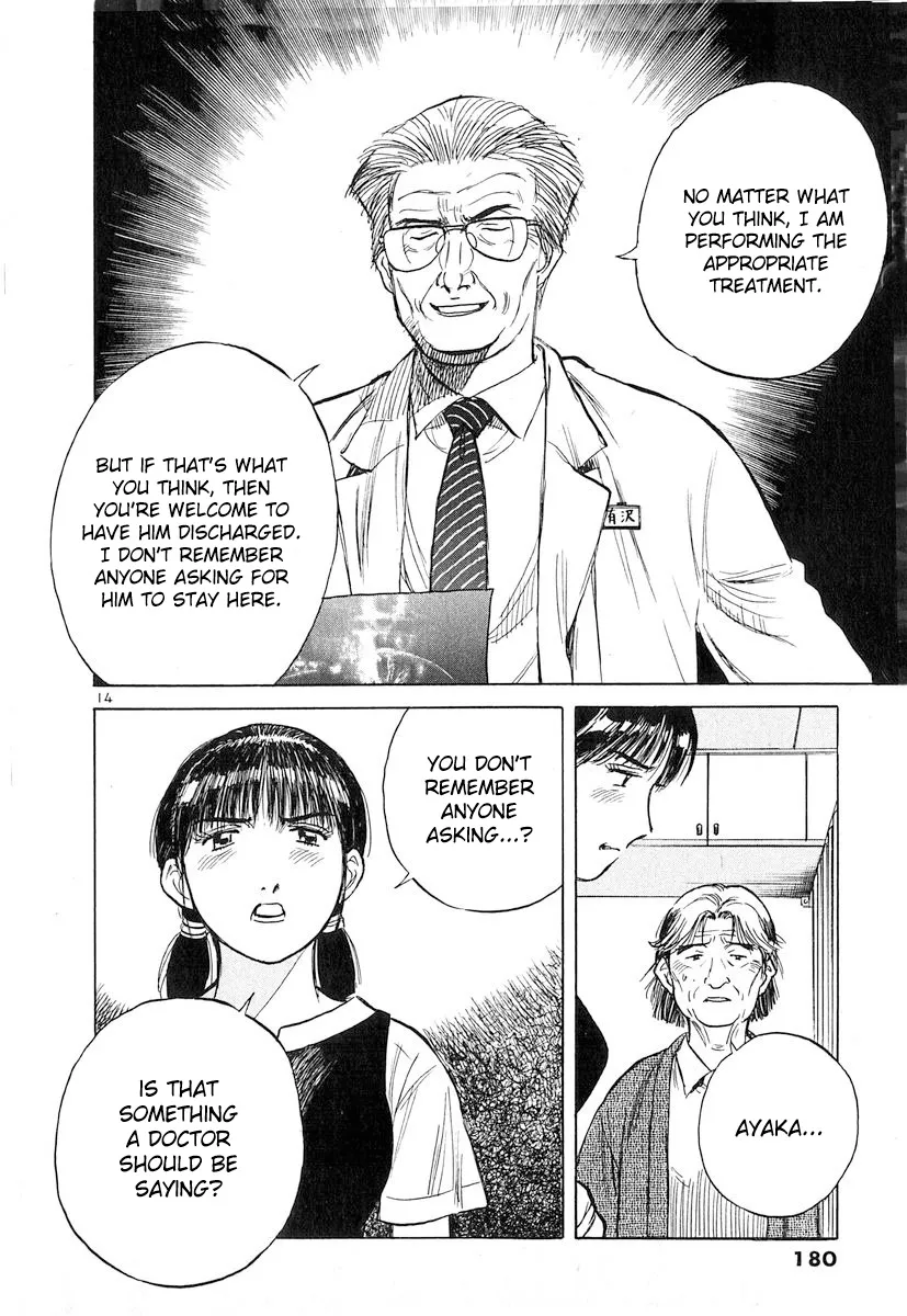 Dr. Koto Shinryoujo - Page 13