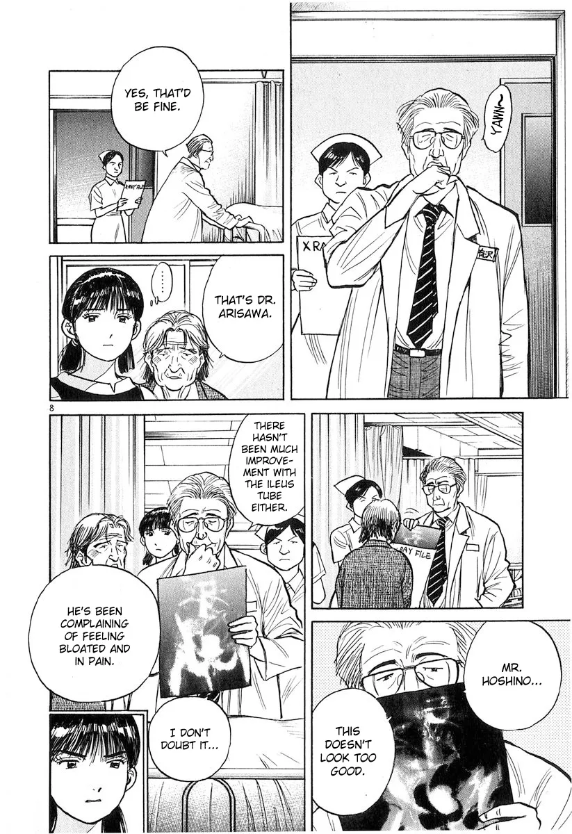 Dr. Koto Shinryoujo - Page 7