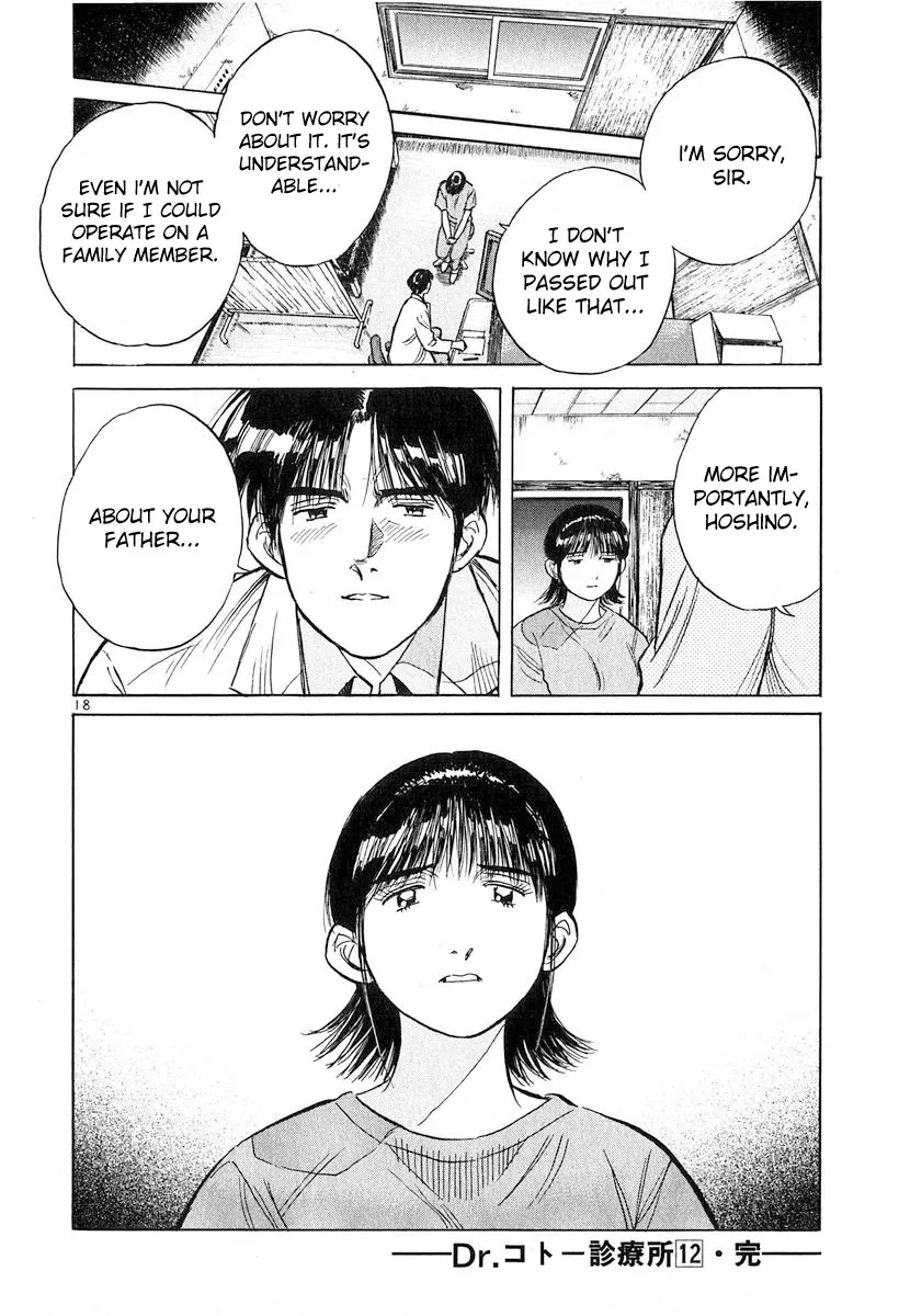 Dr. Koto Shinryoujo - Page 16