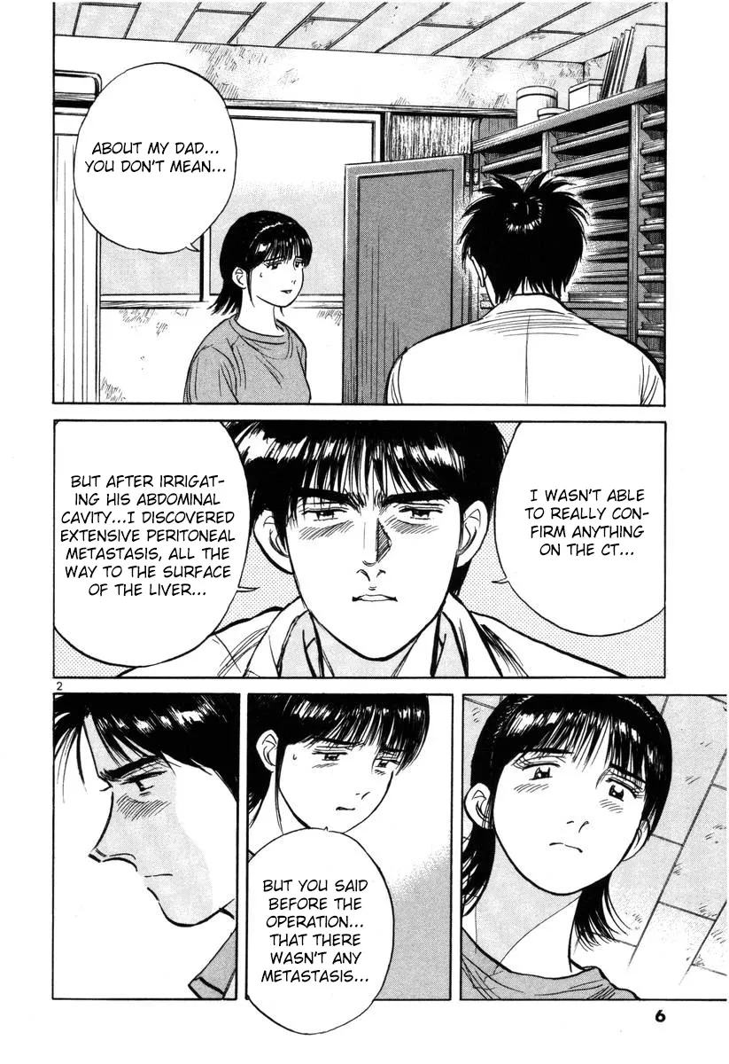 Dr. Koto Shinryoujo - Page 6