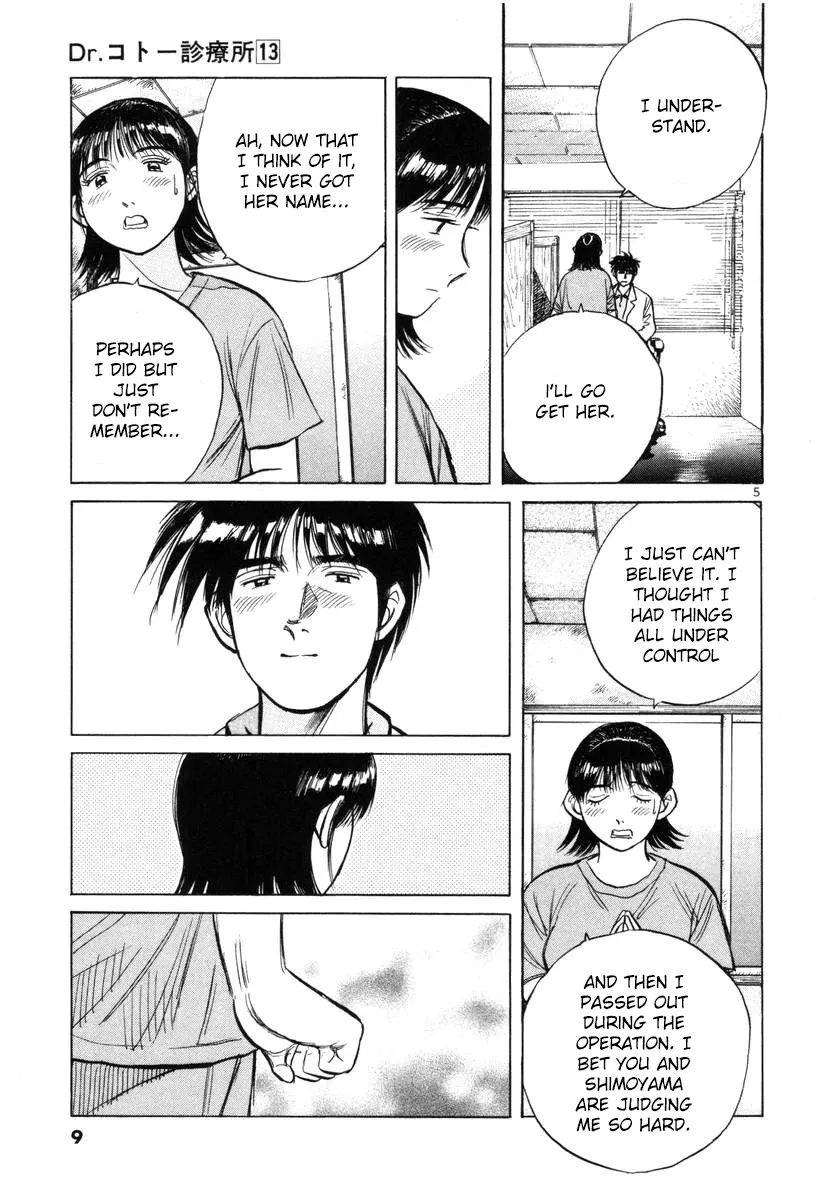 Dr. Koto Shinryoujo - Page 9