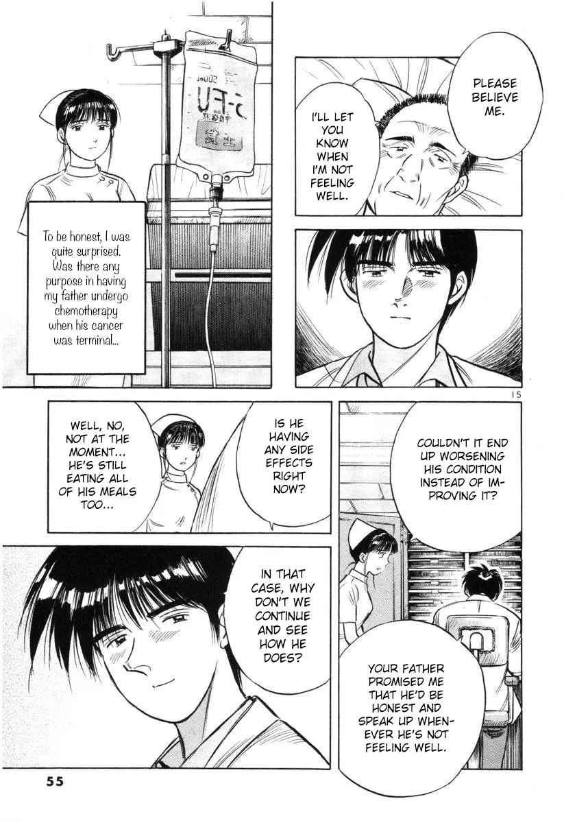 Dr. Koto Shinryoujo - Page 14