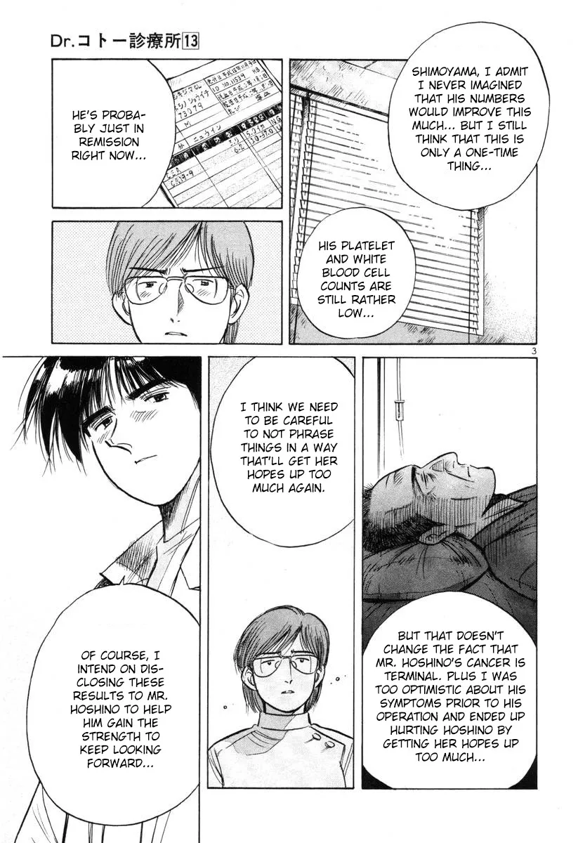 Dr. Koto Shinryoujo - Page 2