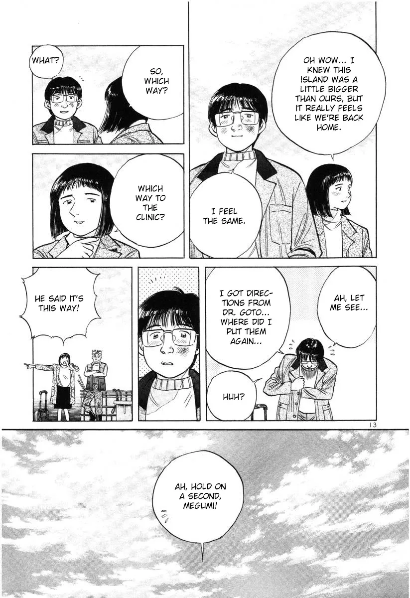 Dr. Koto Shinryoujo - Page 12