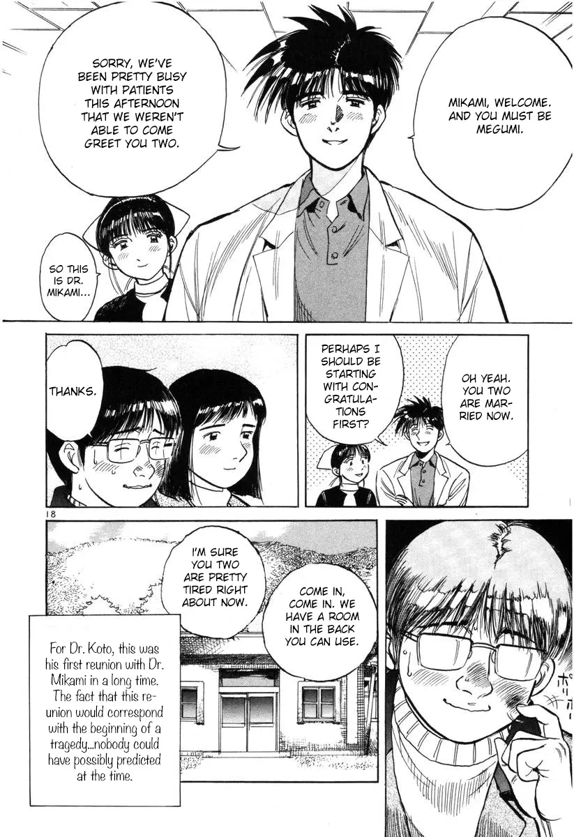 Dr. Koto Shinryoujo - Page 17