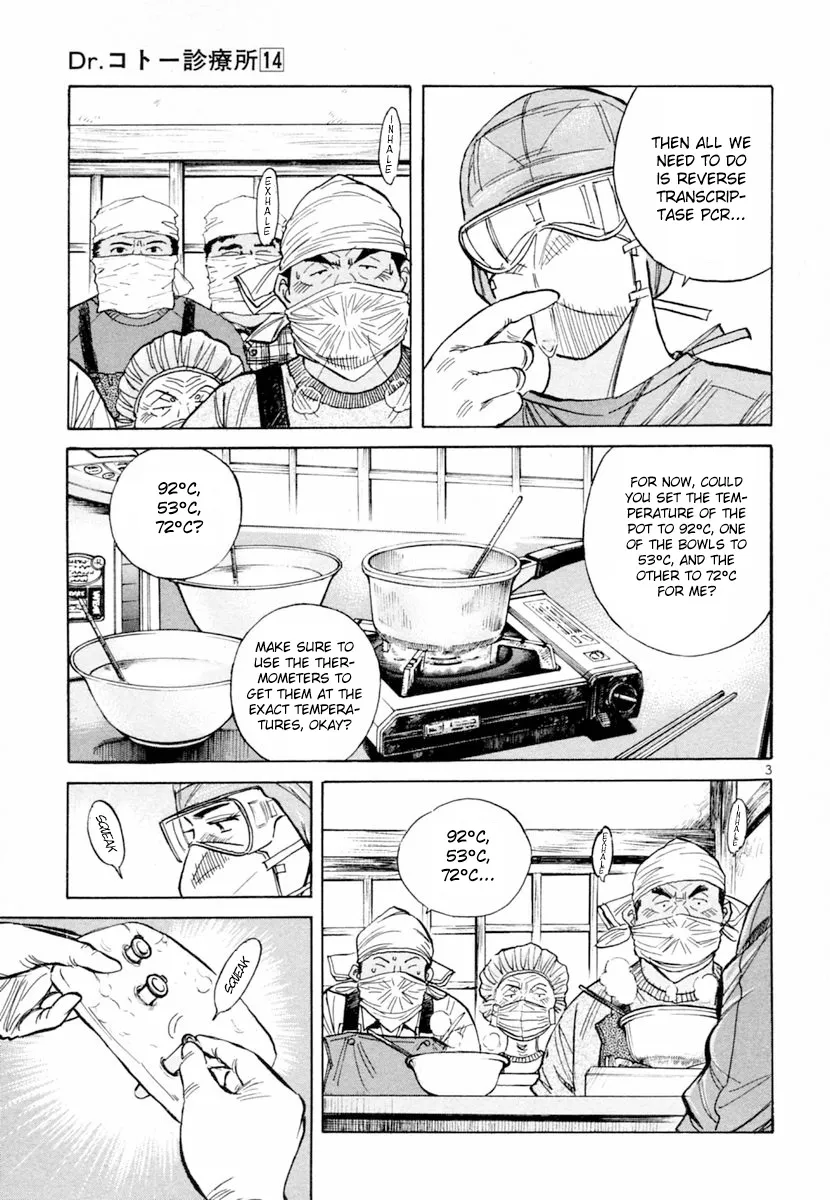 Dr. Koto Shinryoujo - Page 2