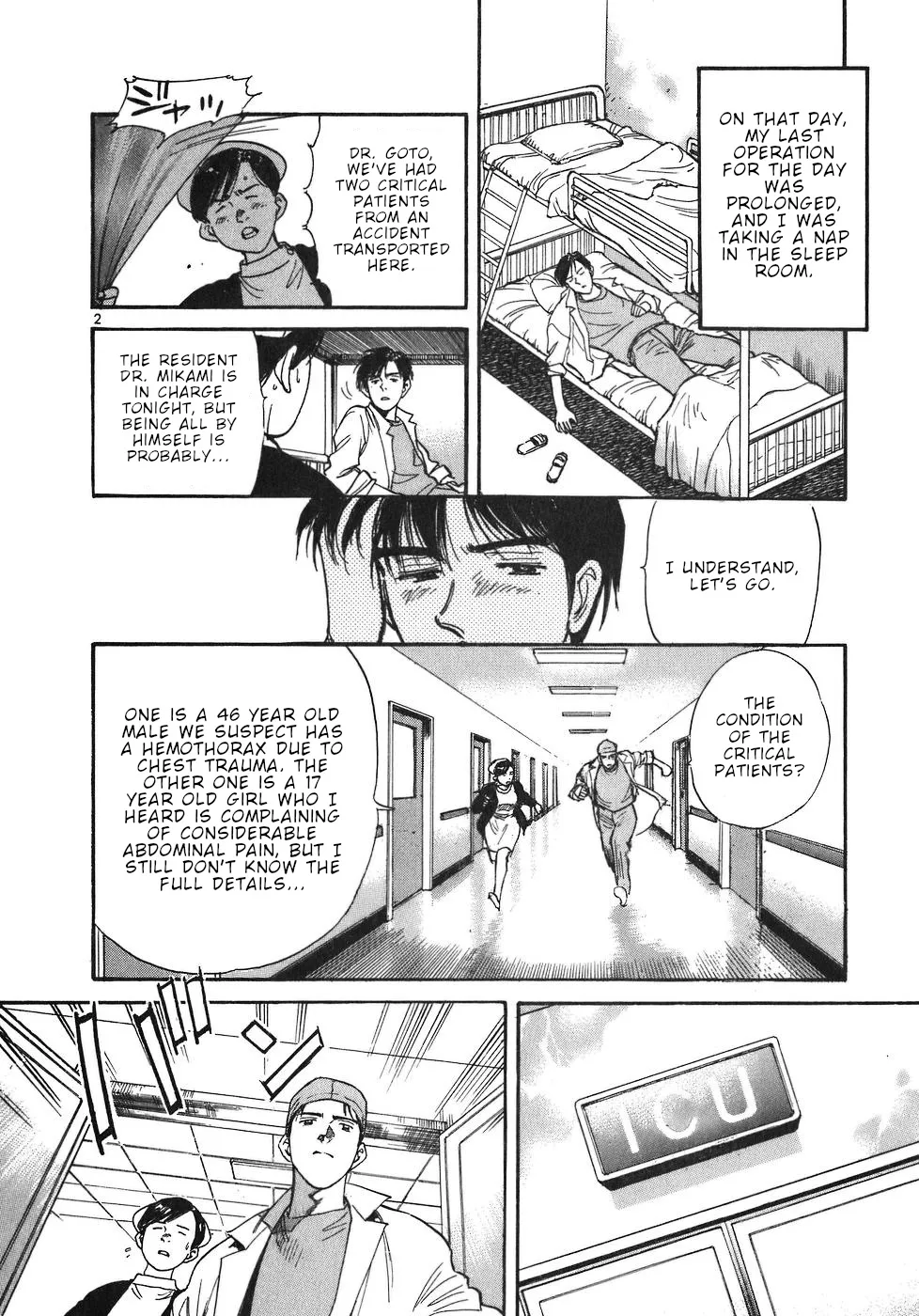 Dr. Koto Shinryoujo - Page 1