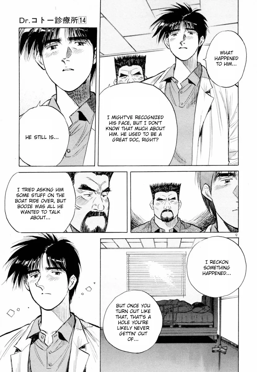 Dr. Koto Shinryoujo - Page 8