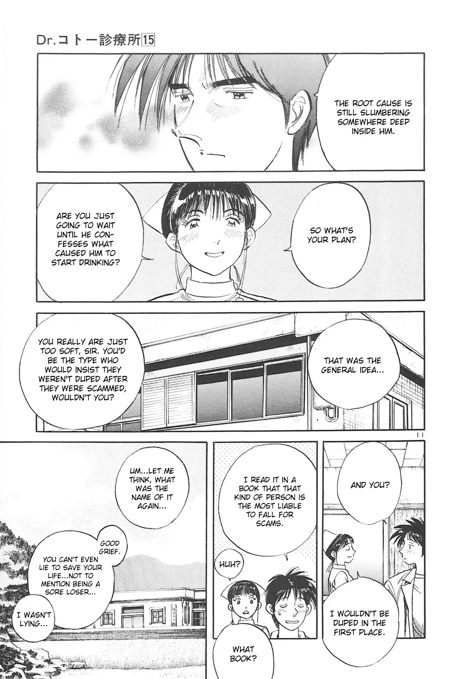 Dr. Koto Shinryoujo - Page 14