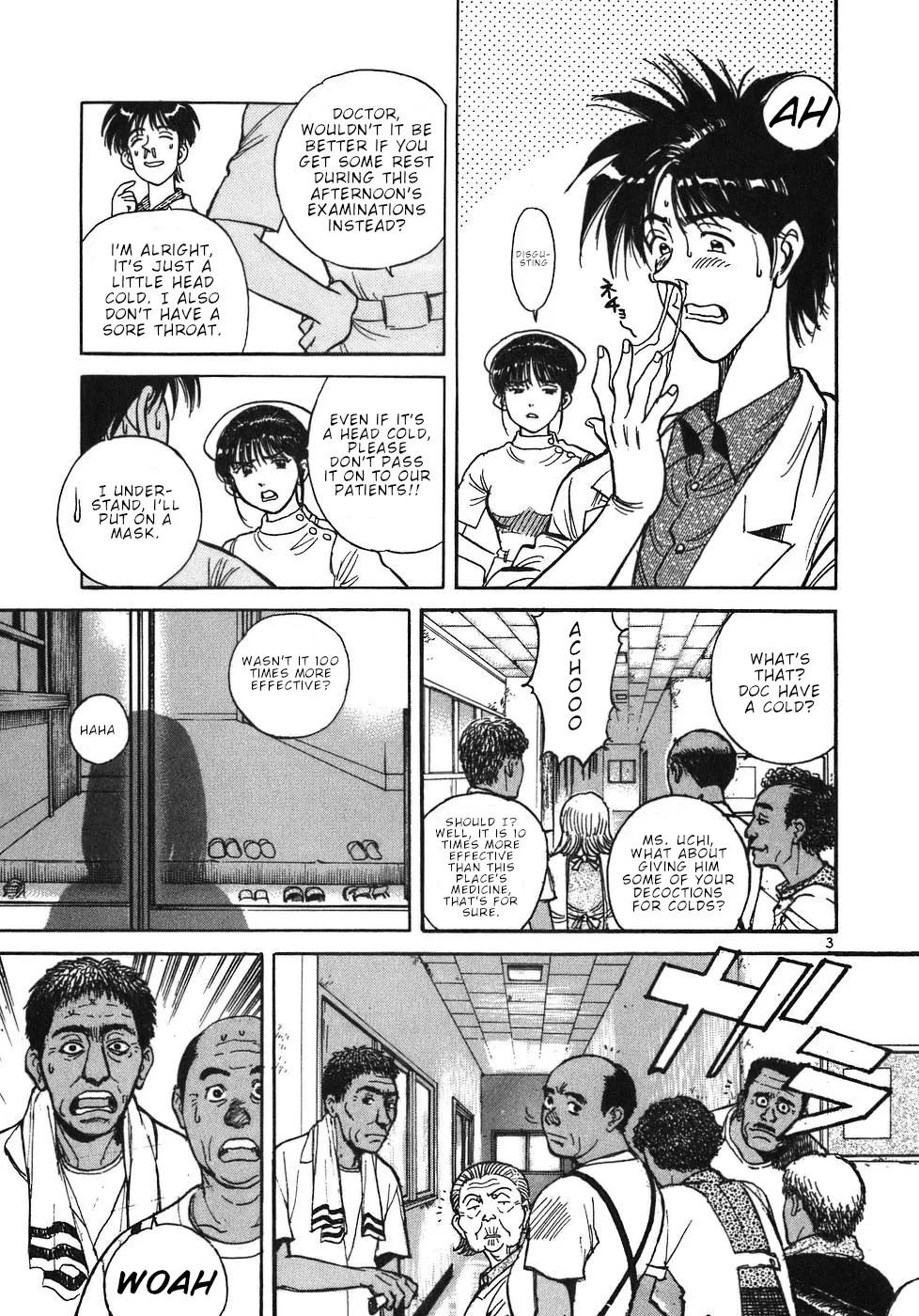 Dr. Koto Shinryoujo - Page 2