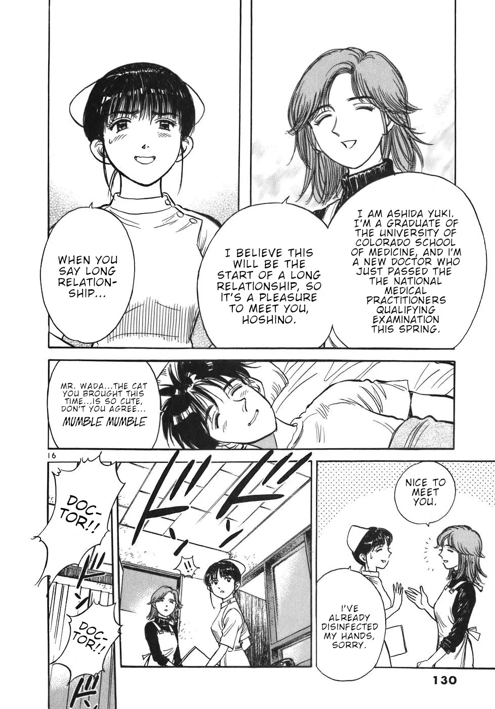 Dr. Koto Shinryoujo - Page 15