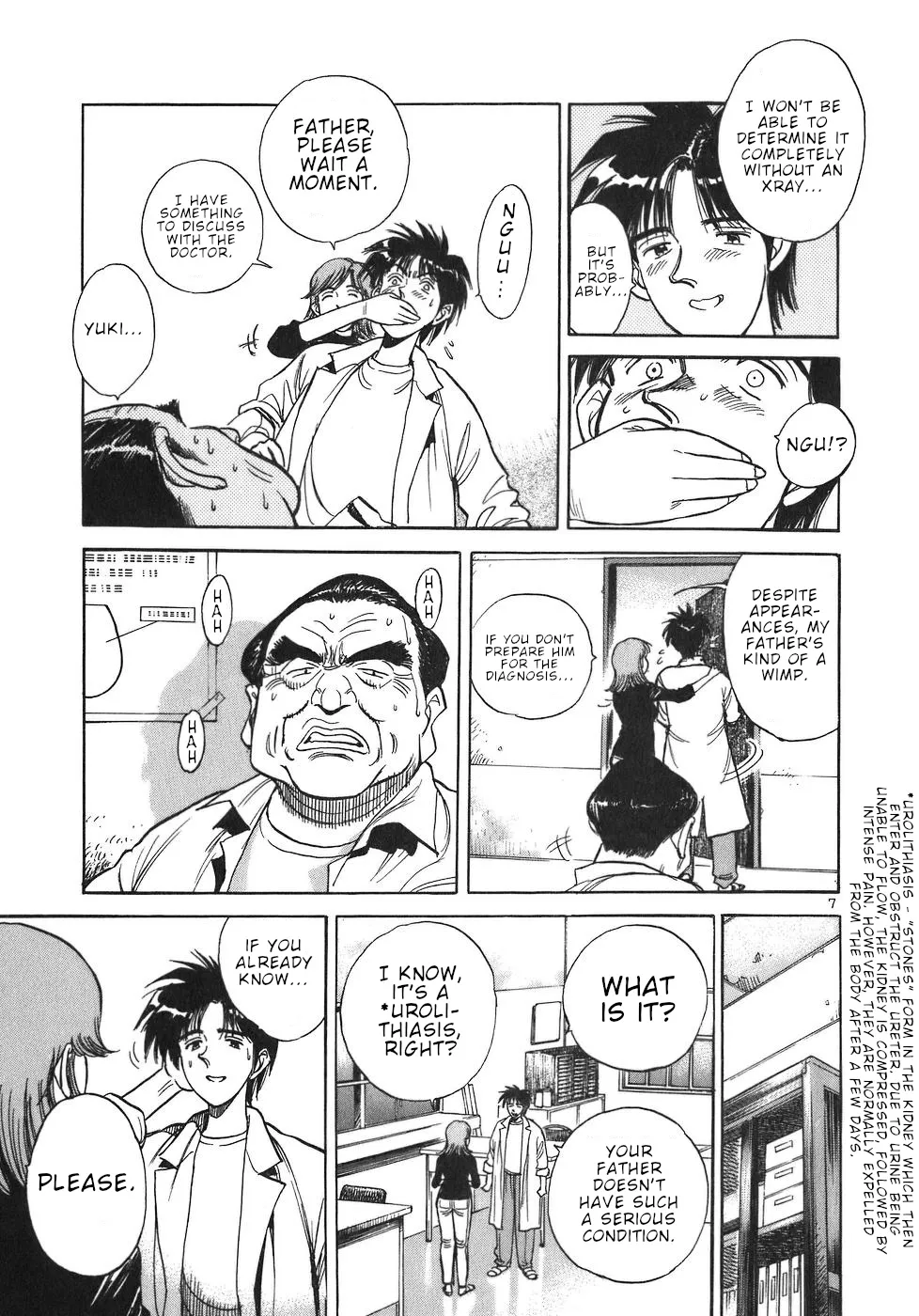 Dr. Koto Shinryoujo - Page 6