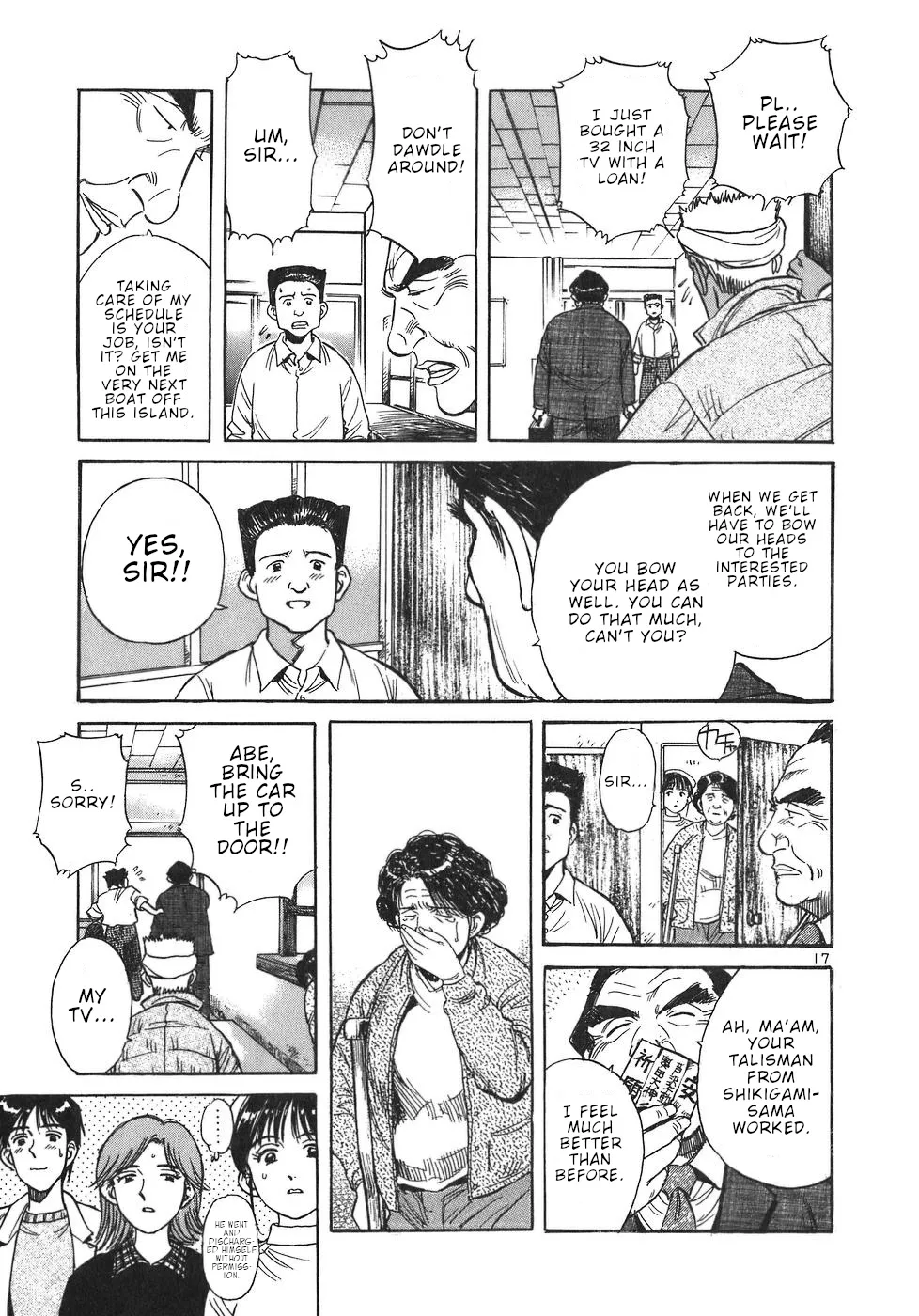 Dr. Koto Shinryoujo - Page 16