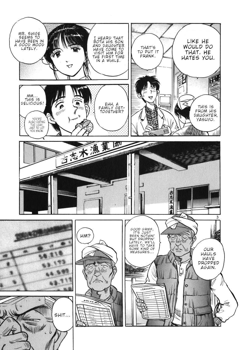 Dr. Koto Shinryoujo - Page 2