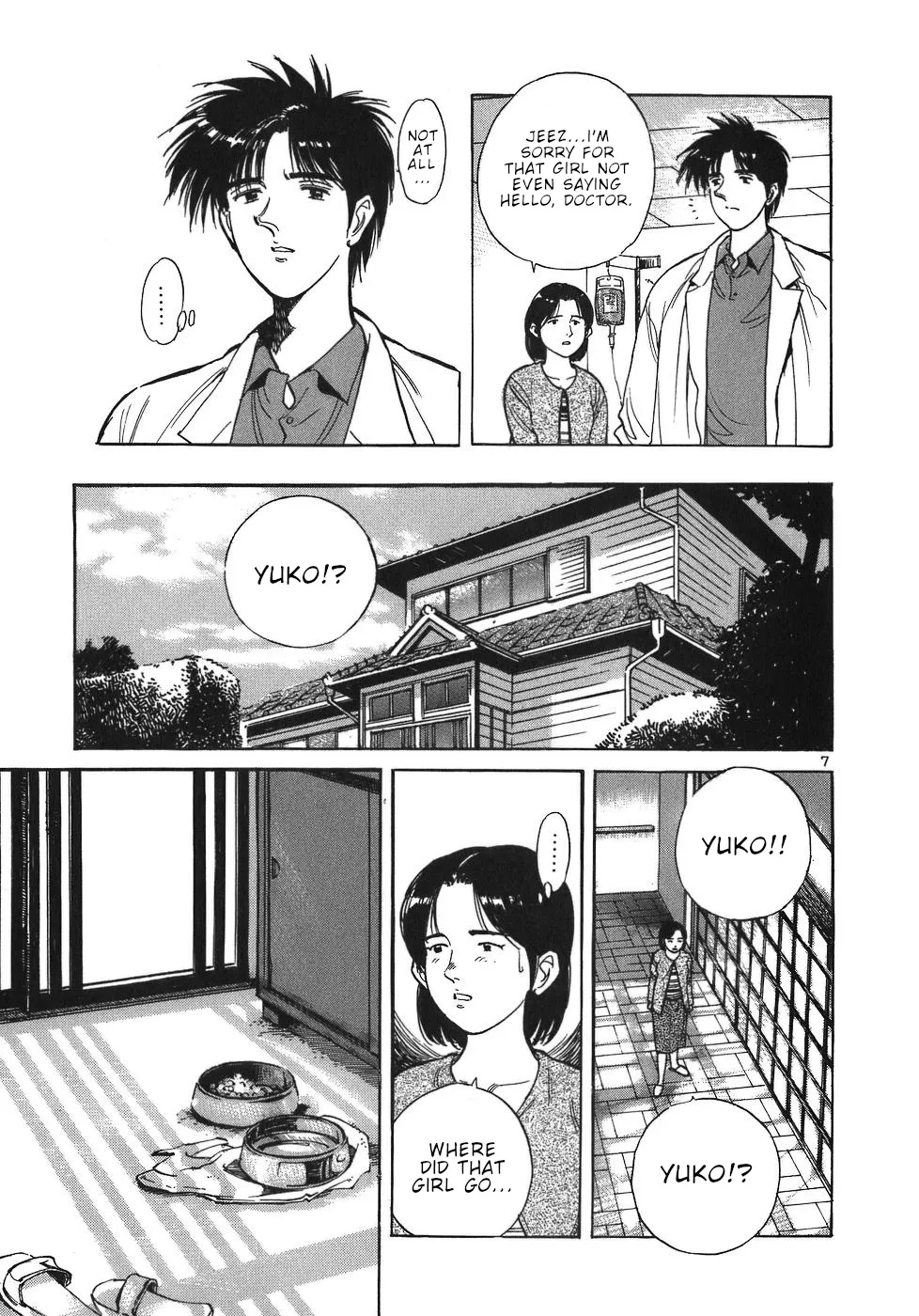 Dr. Koto Shinryoujo - Page 6