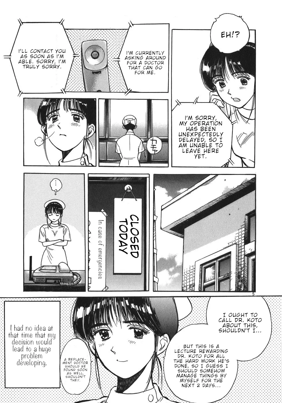 Dr. Koto Shinryoujo - Page 4