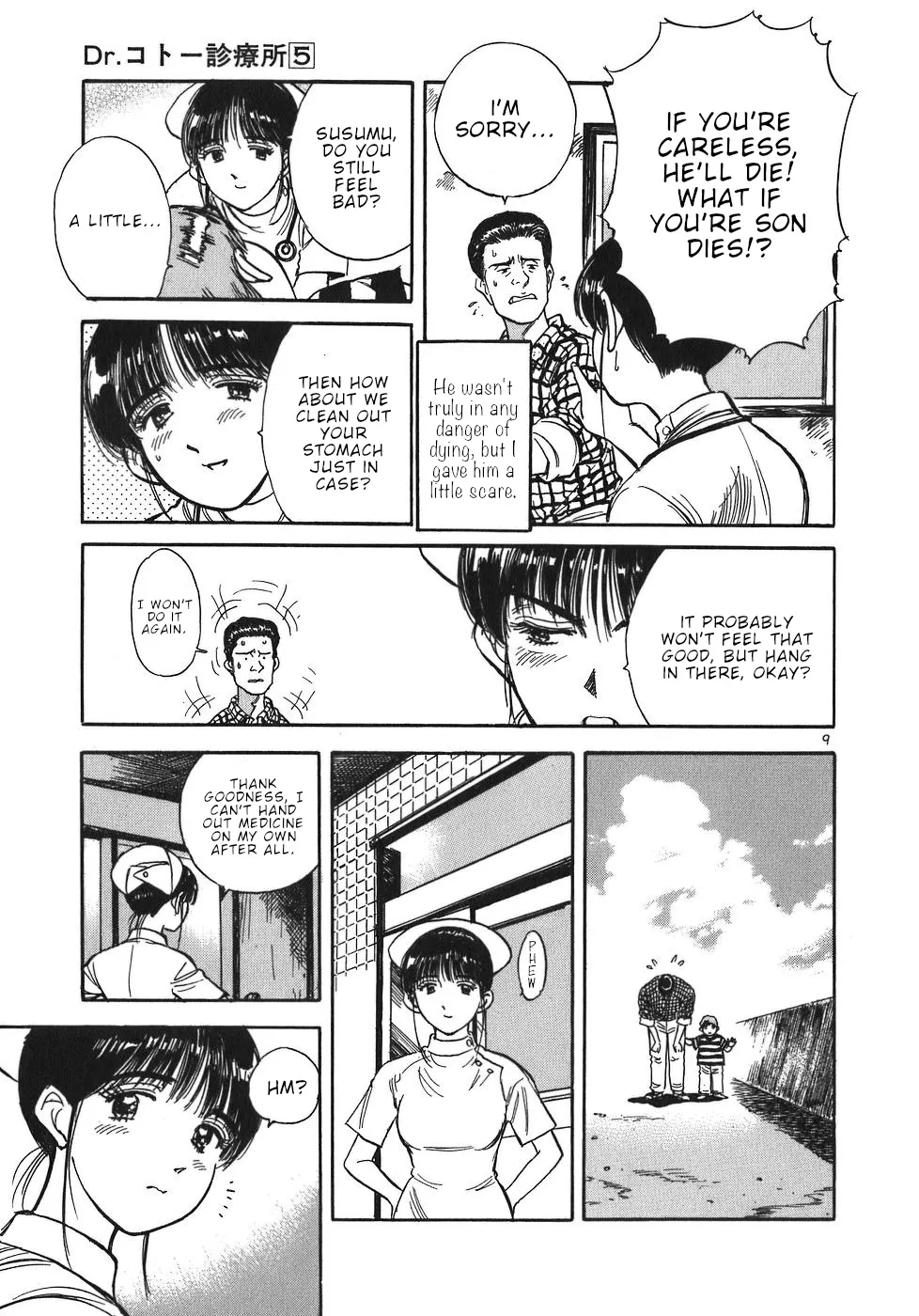 Dr. Koto Shinryoujo - Page 8