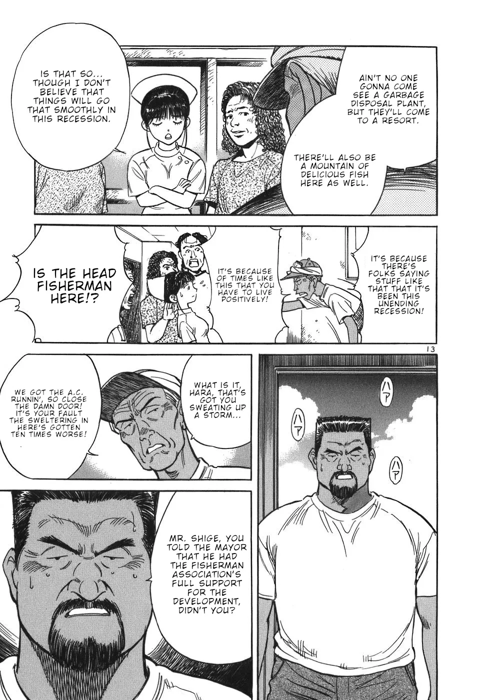 Dr. Koto Shinryoujo - Page 12