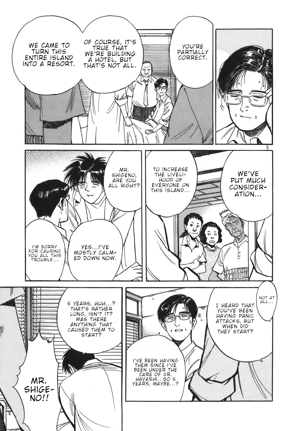 Dr. Koto Shinryoujo - Page 4