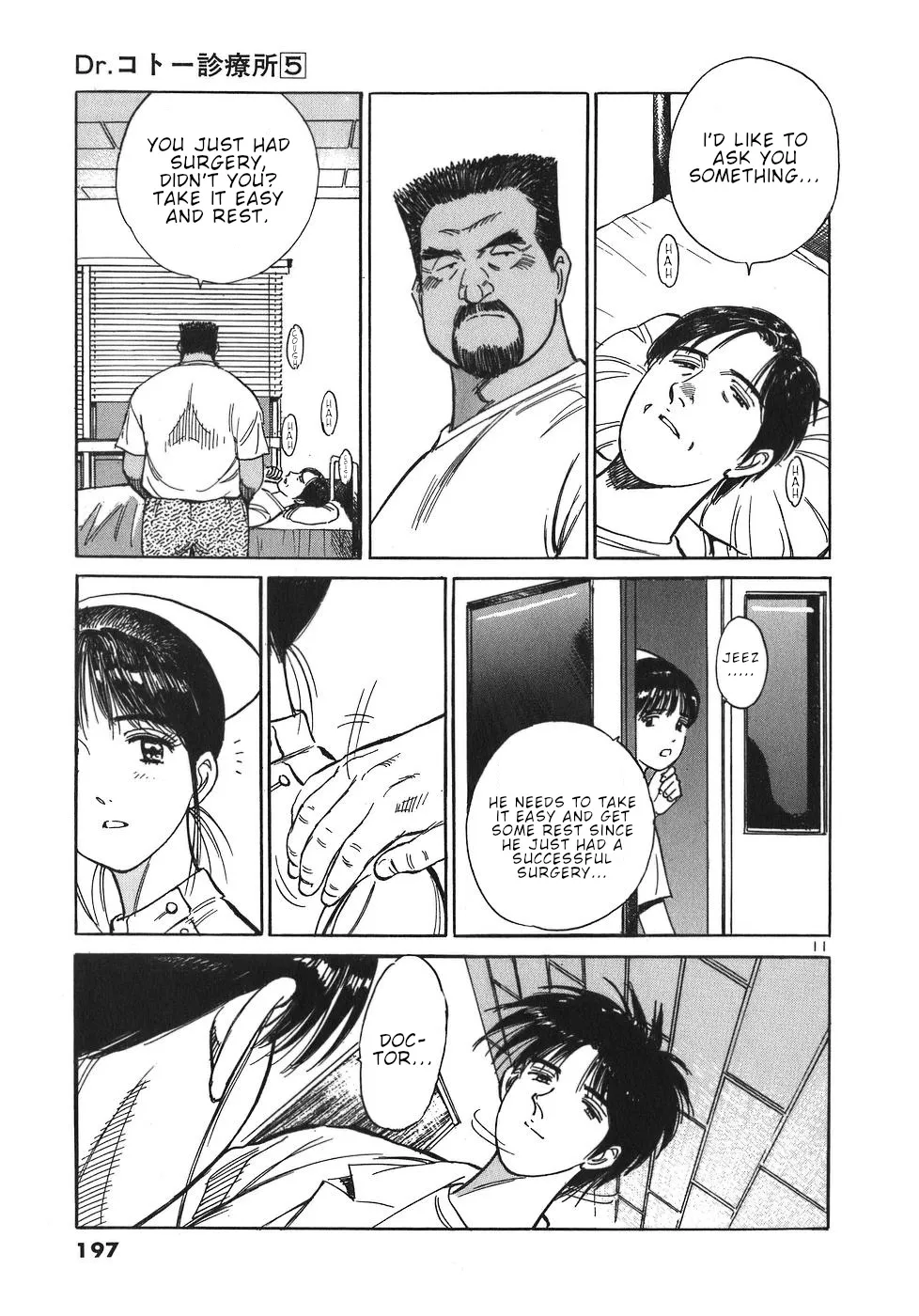 Dr. Koto Shinryoujo - Page 10