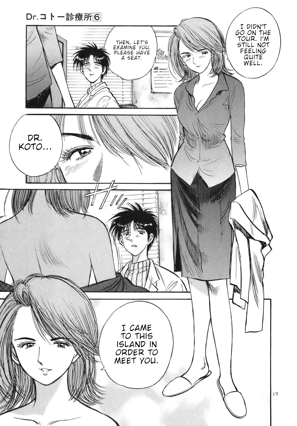 Dr. Koto Shinryoujo - Page 16