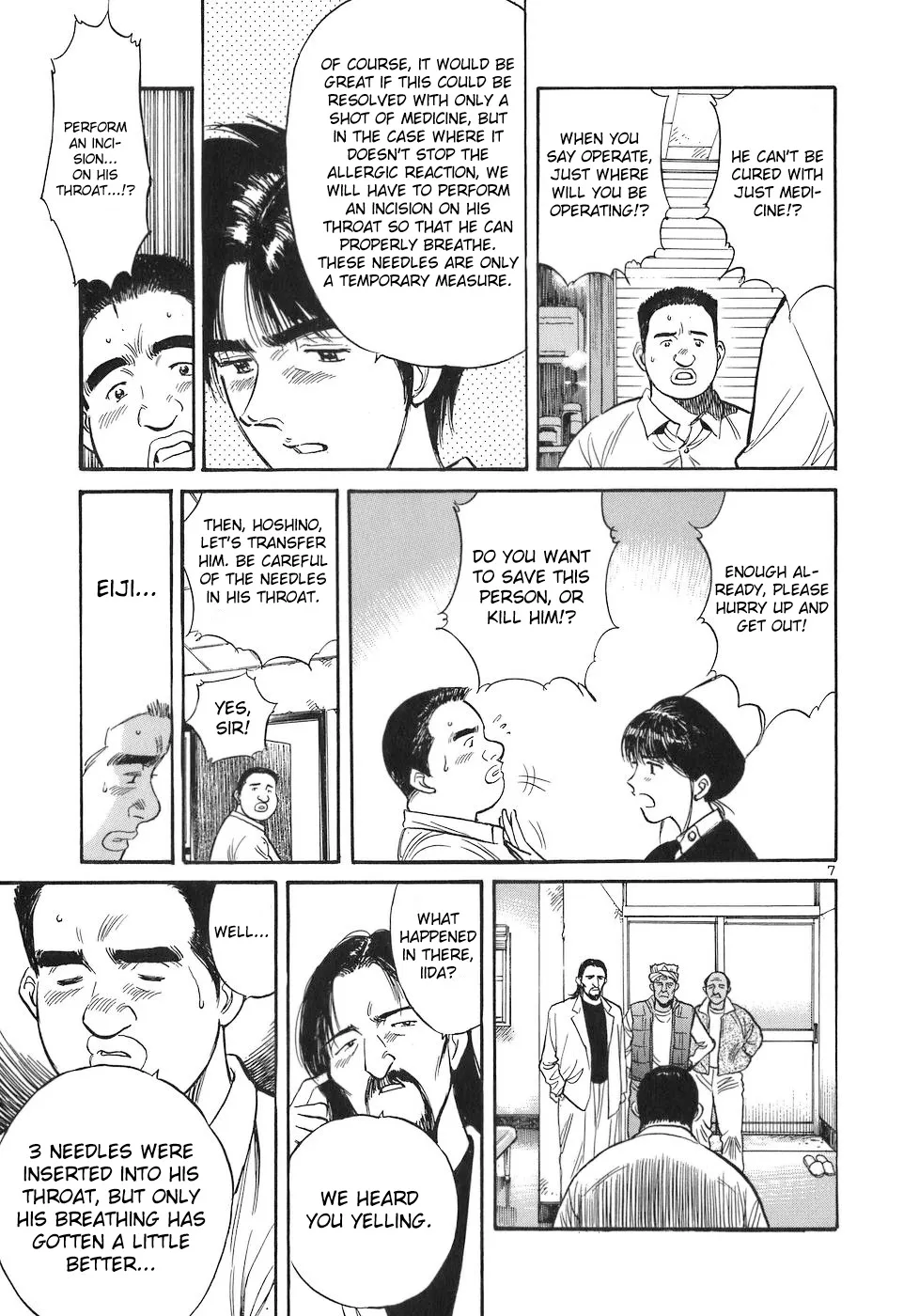 Dr. Koto Shinryoujo - Page 6