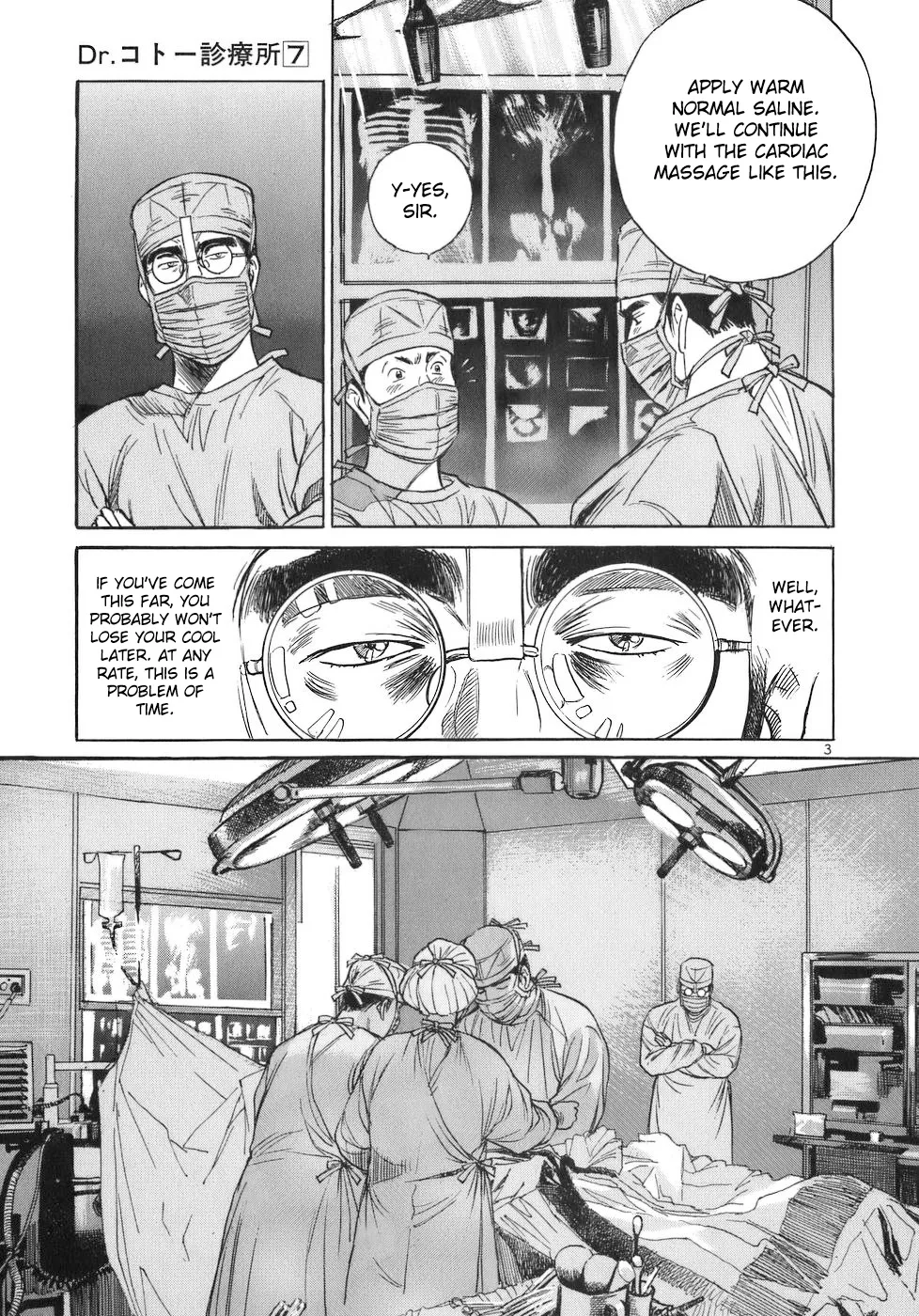 Dr. Koto Shinryoujo - Page 2