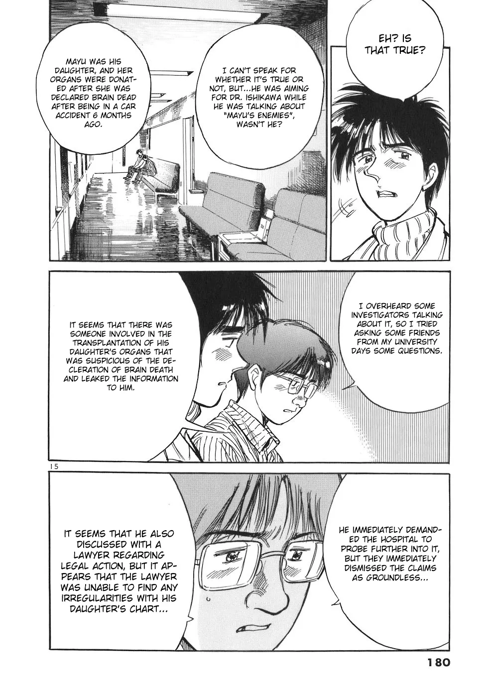 Dr. Koto Shinryoujo - Page 14