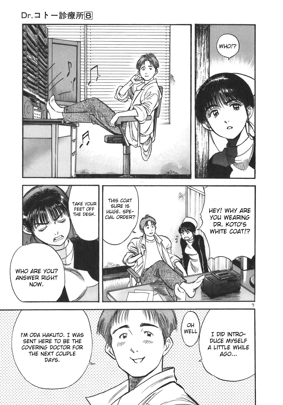 Dr. Koto Shinryoujo - Page 10