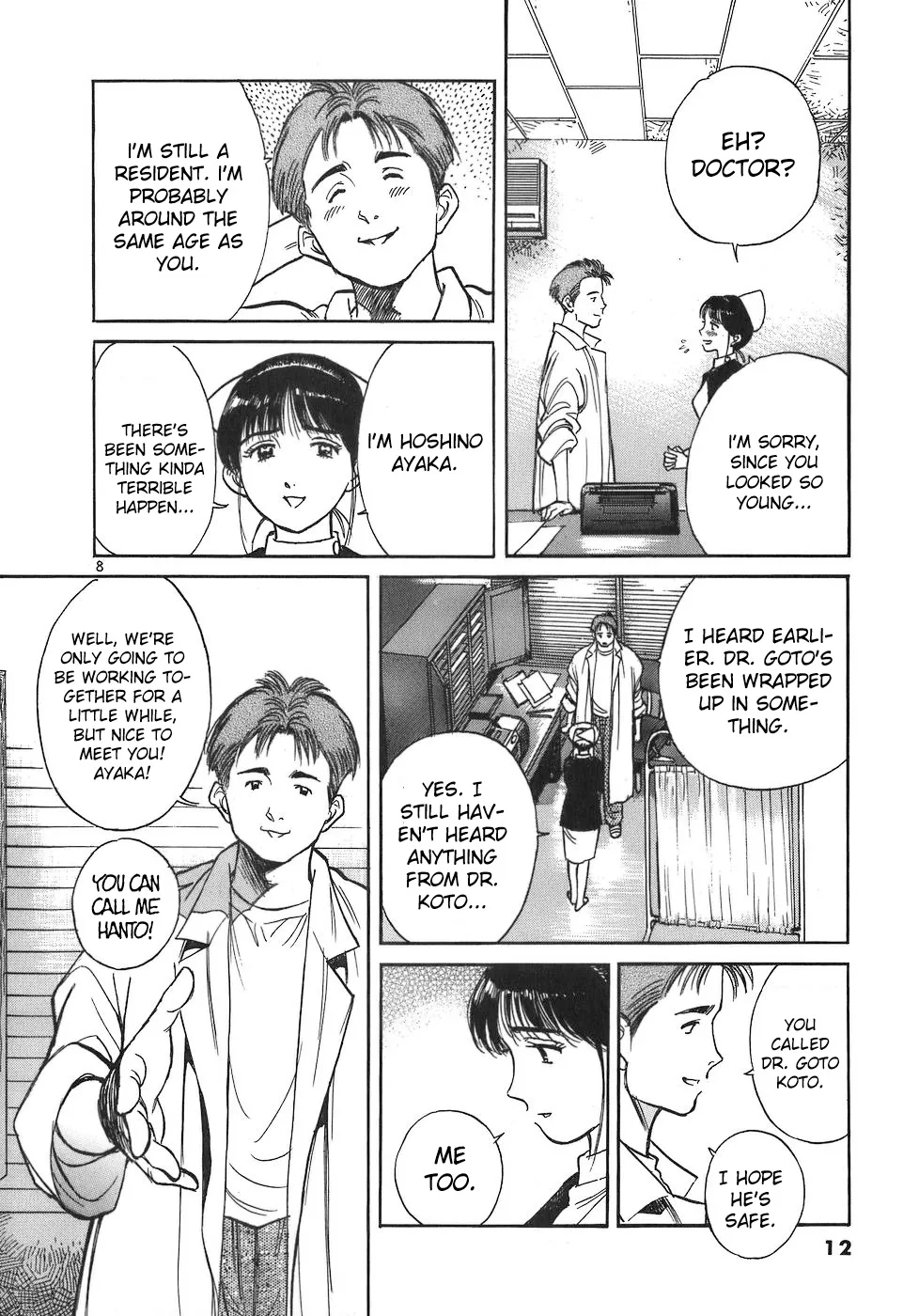 Dr. Koto Shinryoujo - Page 11