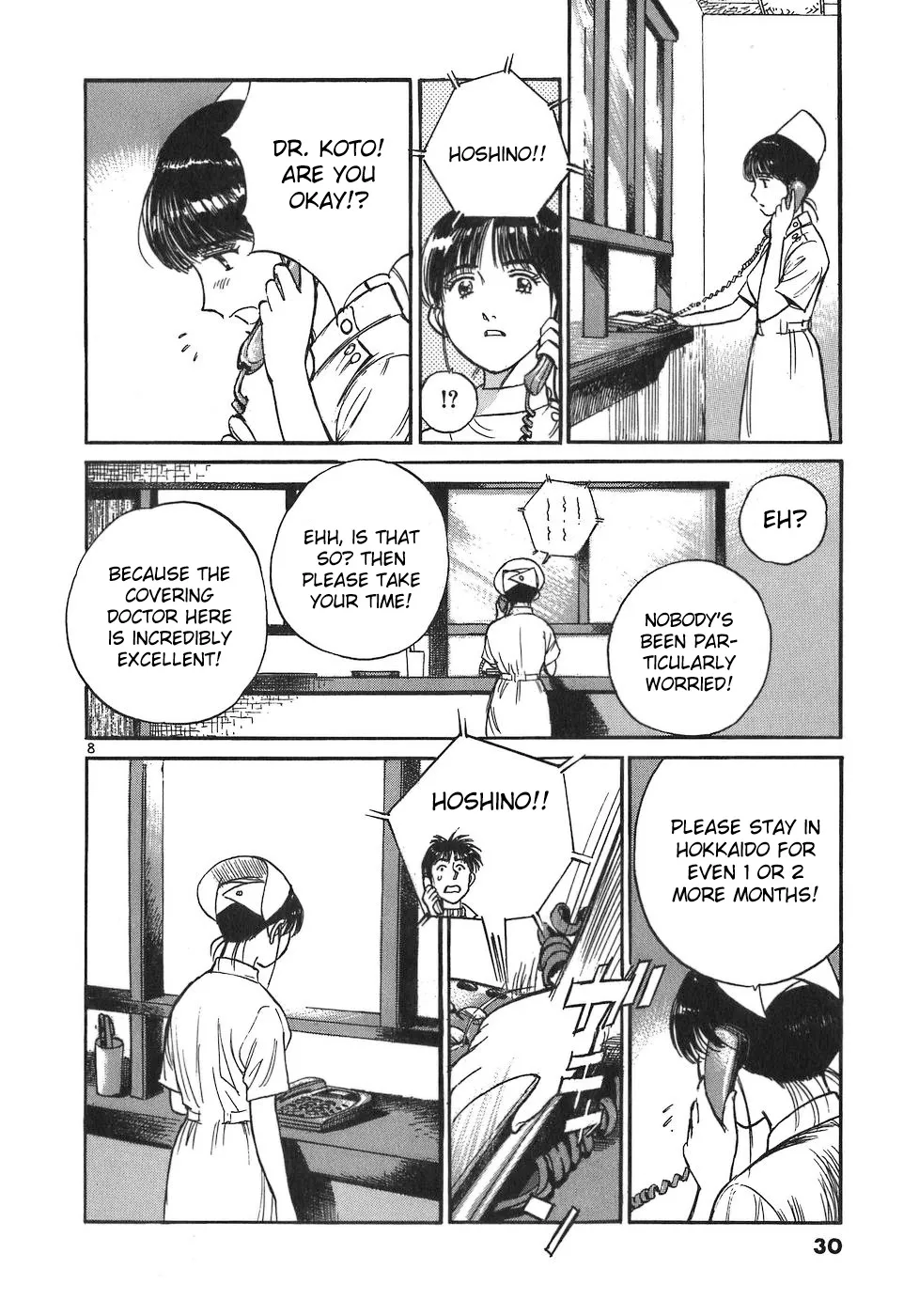 Dr. Koto Shinryoujo - Page 7