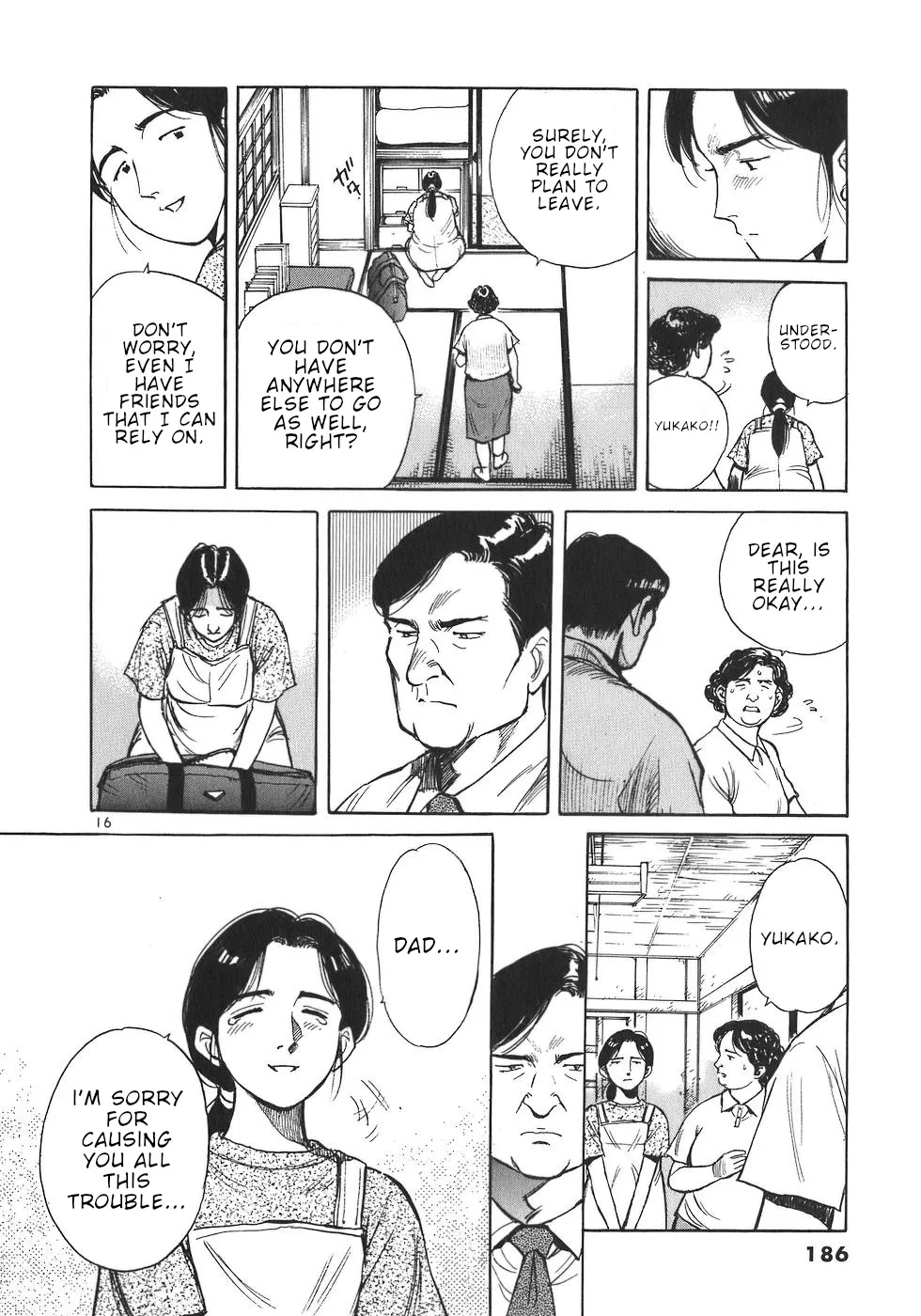 Dr. Koto Shinryoujo - Page 15