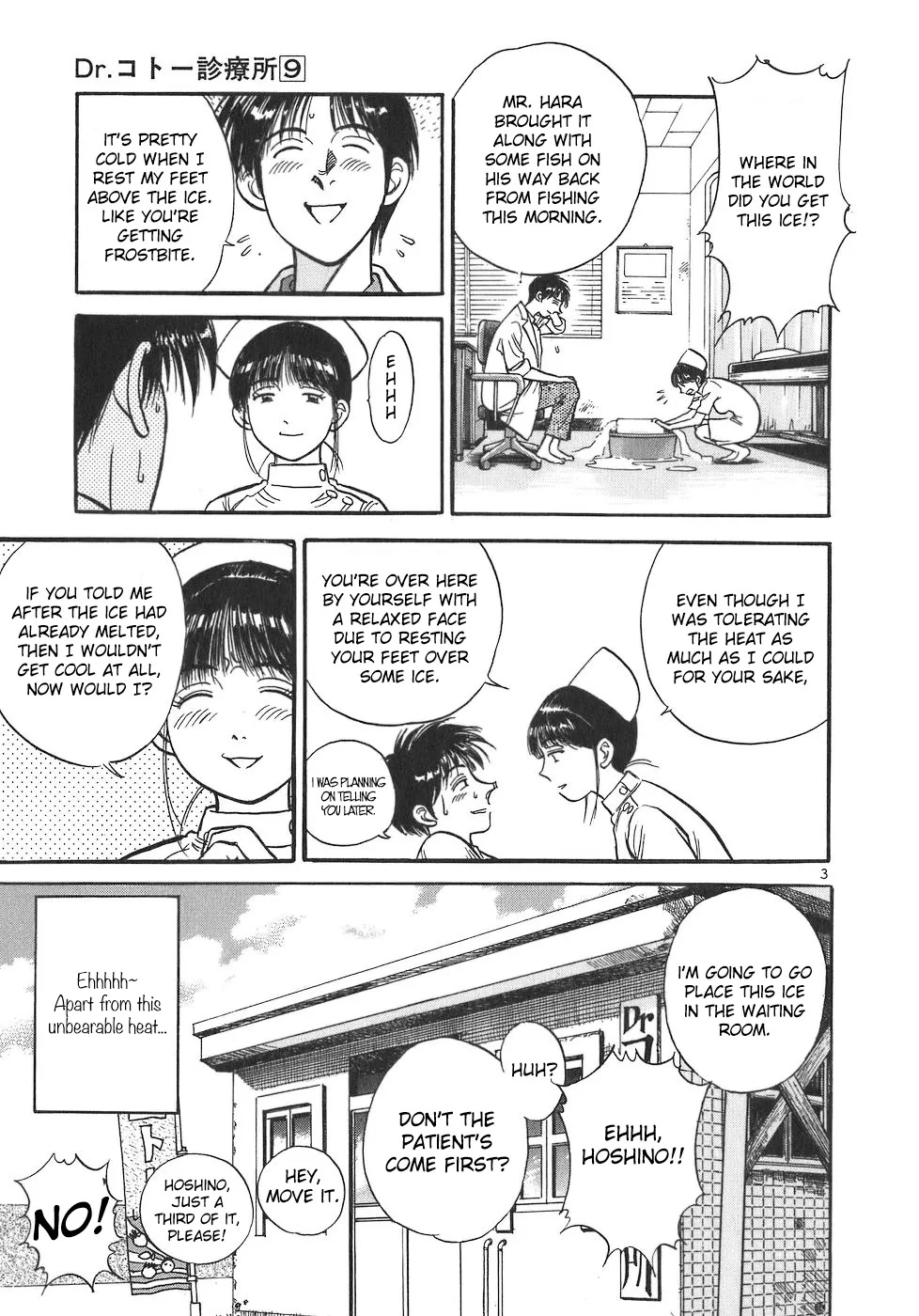 Dr. Koto Shinryoujo - Page 2