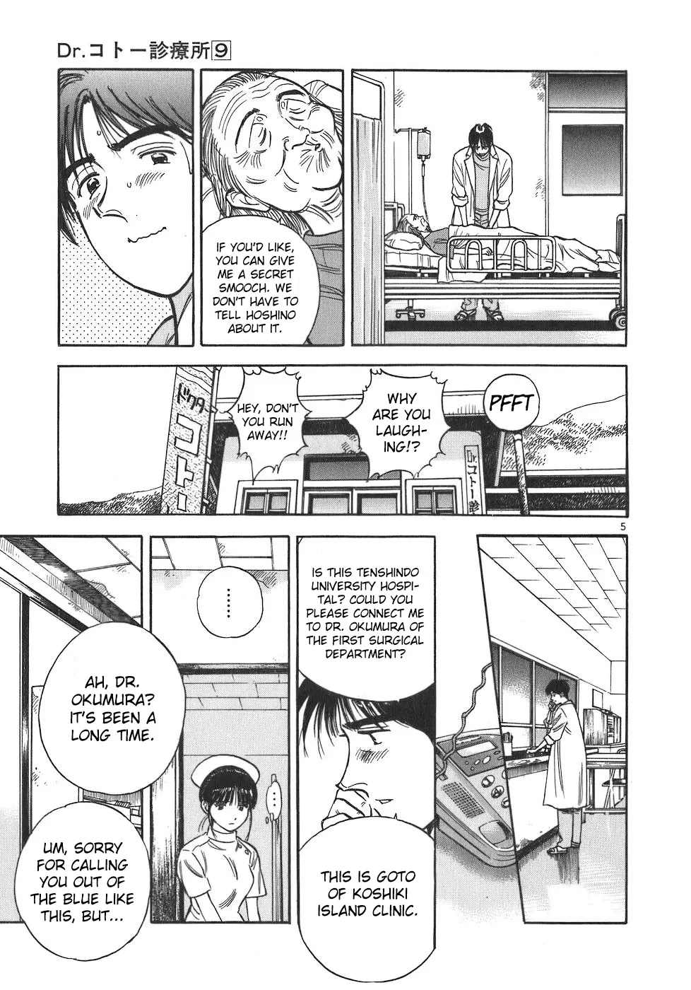 Dr. Koto Shinryoujo - Page 4