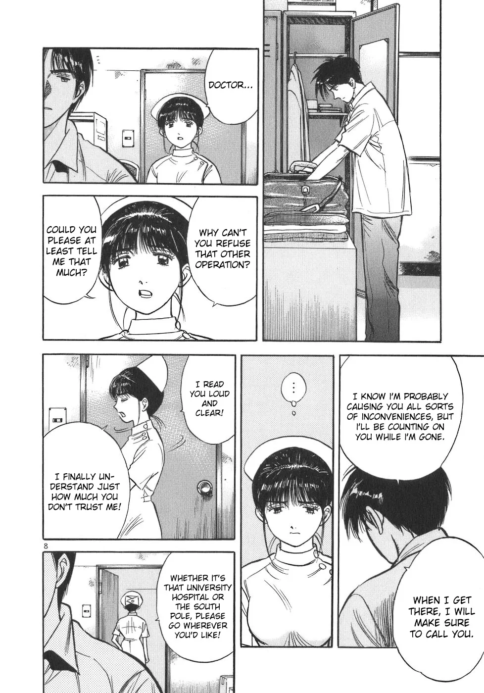 Dr. Koto Shinryoujo - Page 7