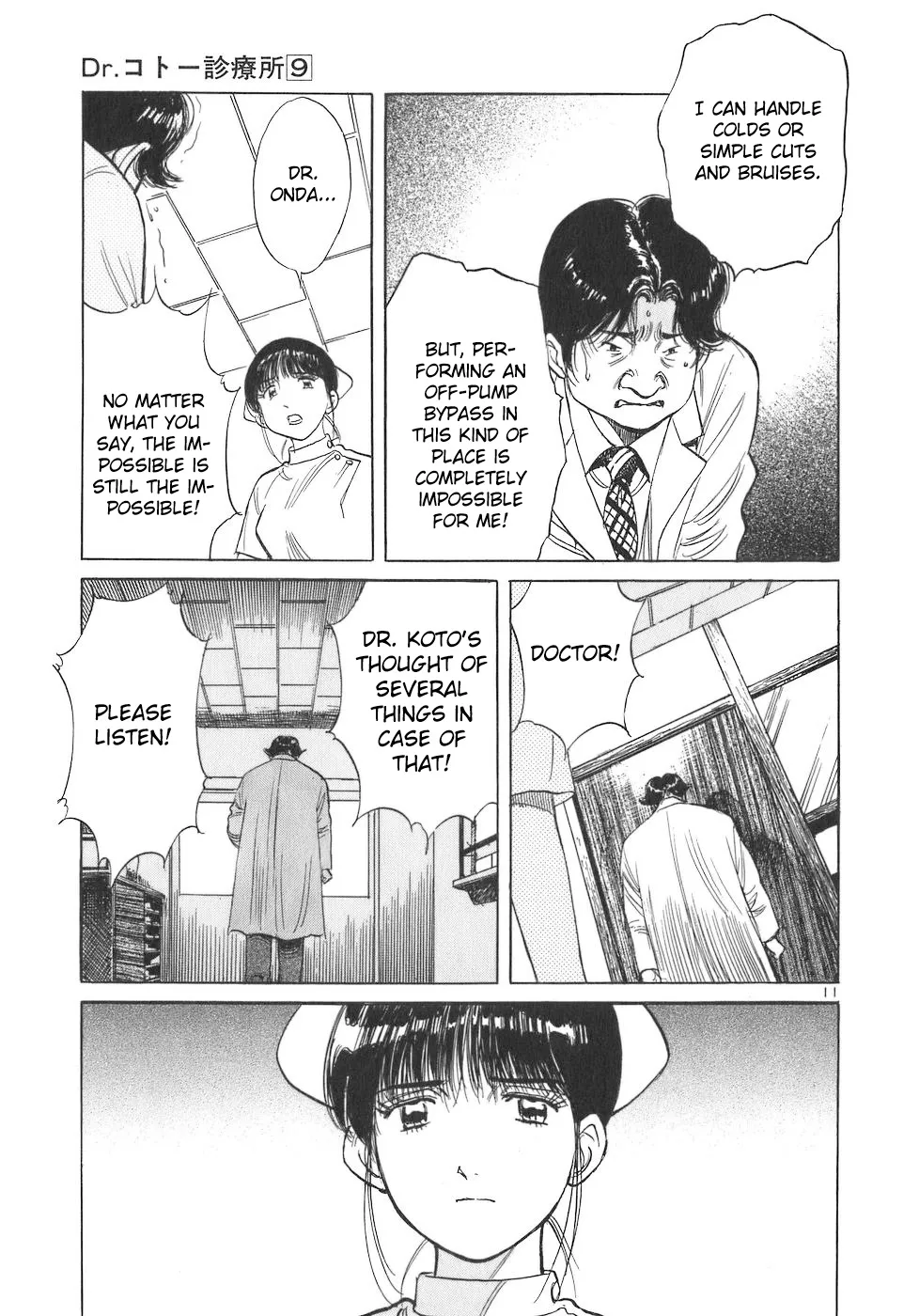 Dr. Koto Shinryoujo - Page 10