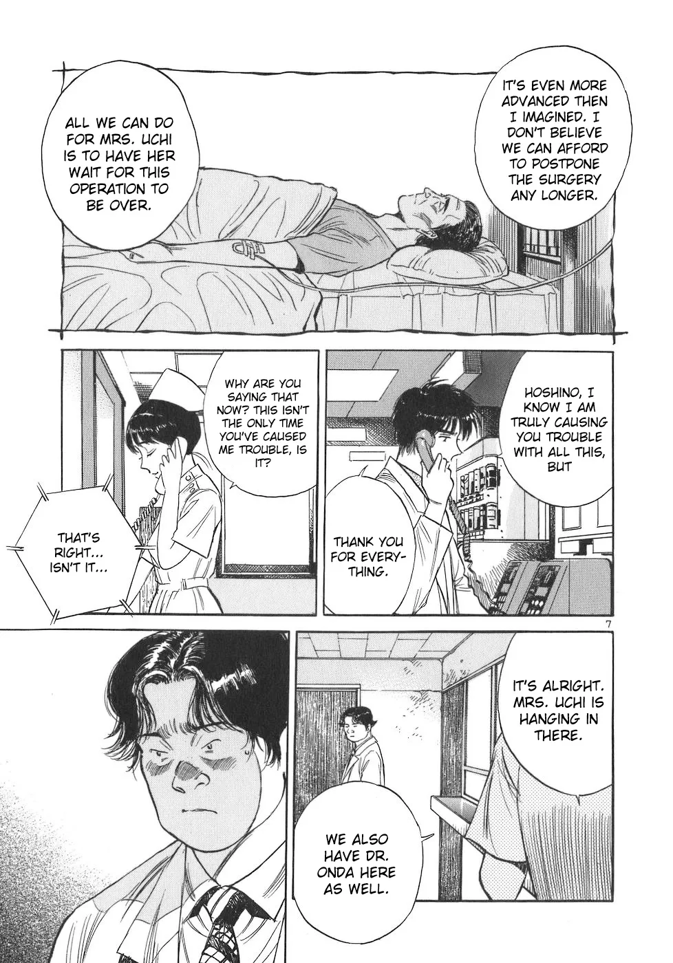 Dr. Koto Shinryoujo - Page 6