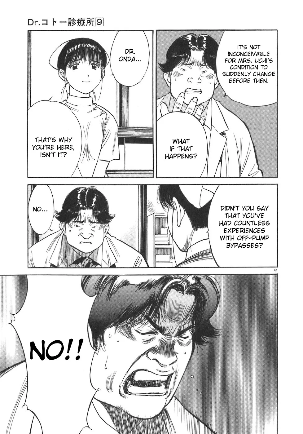 Dr. Koto Shinryoujo - Page 8