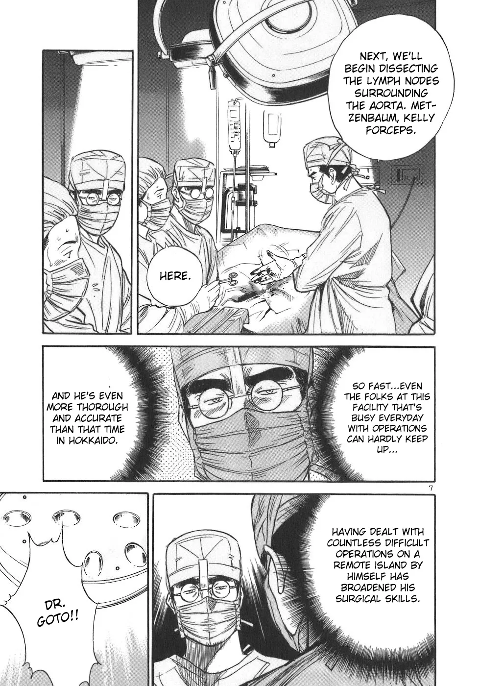 Dr. Koto Shinryoujo - Page 6