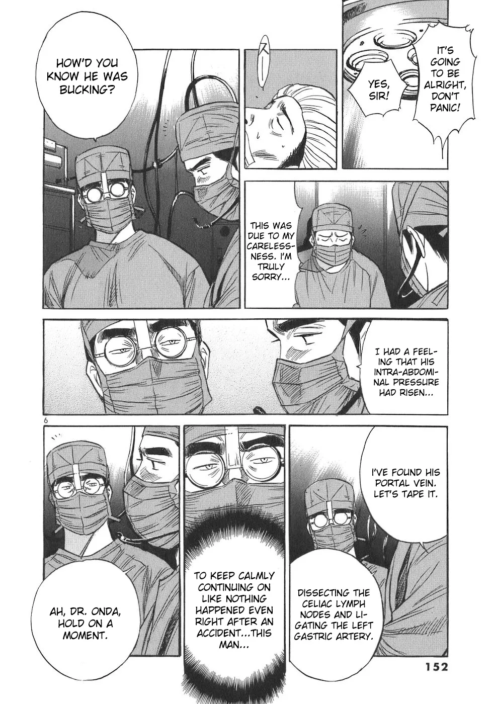 Dr. Koto Shinryoujo - Page 5