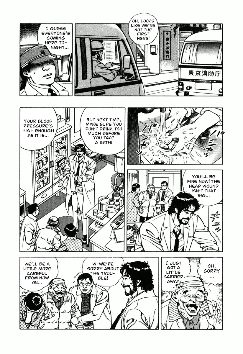 Dr. Kumahige - Page 4