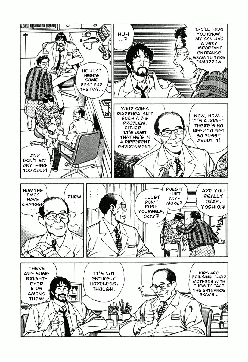 Dr. Kumahige - Page 4