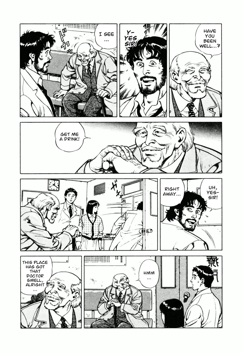 Dr. Kumahige - Page 5