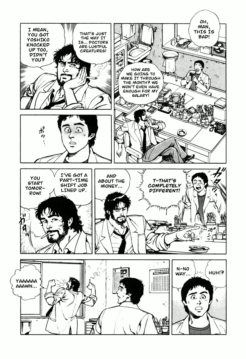 Dr. Kumahige - Page 4